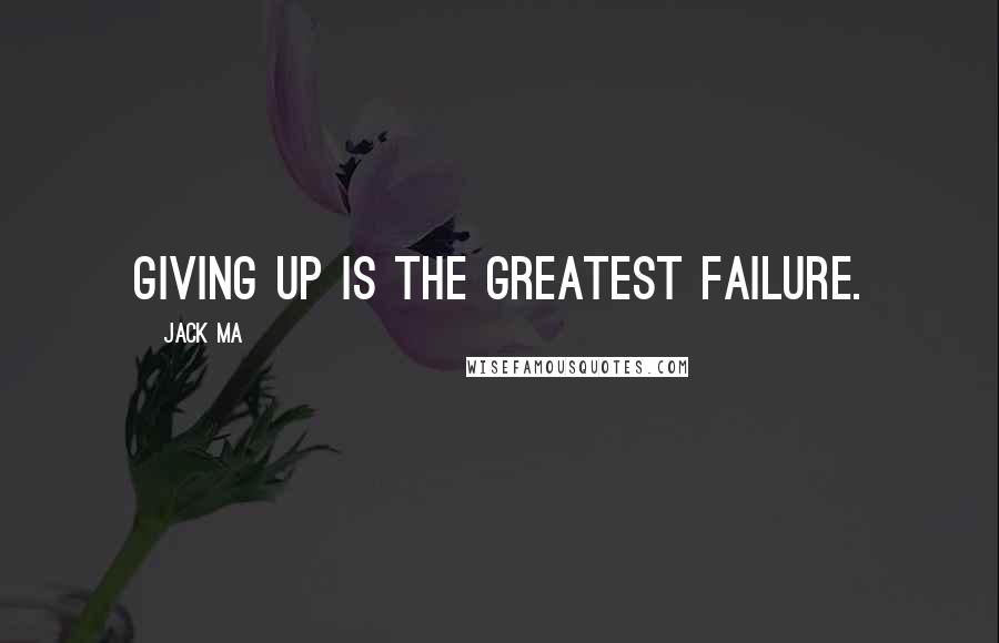 Jack Ma Quotes: Giving up is the greatest failure.