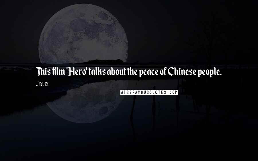 Jet Li Quotes: This film 'Hero' talks about the peace of Chinese people.