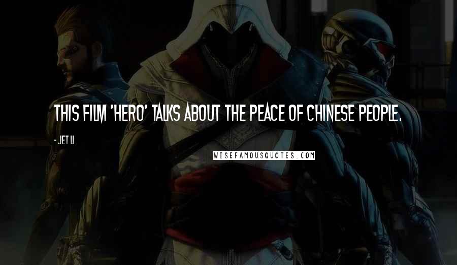 Jet Li Quotes: This film 'Hero' talks about the peace of Chinese people.