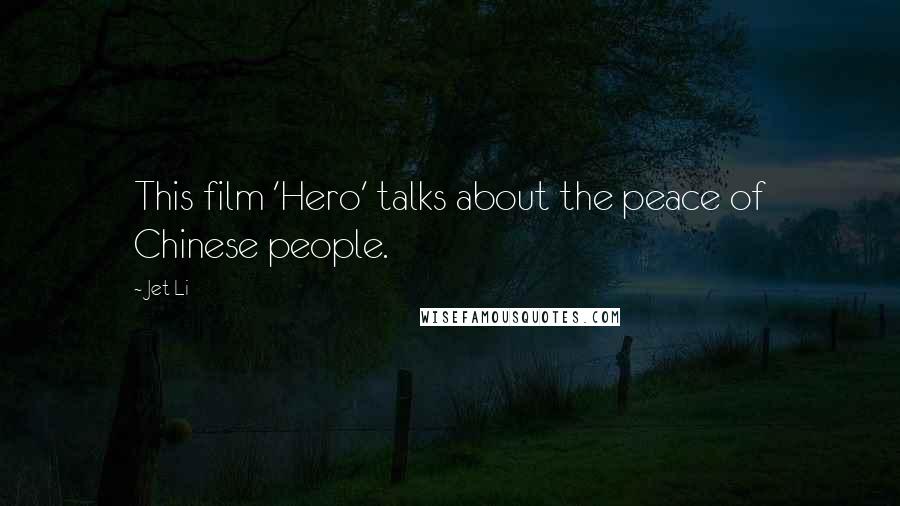 Jet Li Quotes: This film 'Hero' talks about the peace of Chinese people.