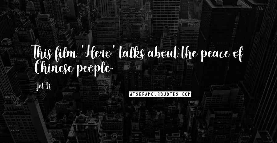 Jet Li Quotes: This film 'Hero' talks about the peace of Chinese people.