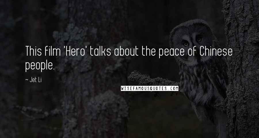 Jet Li Quotes: This film 'Hero' talks about the peace of Chinese people.
