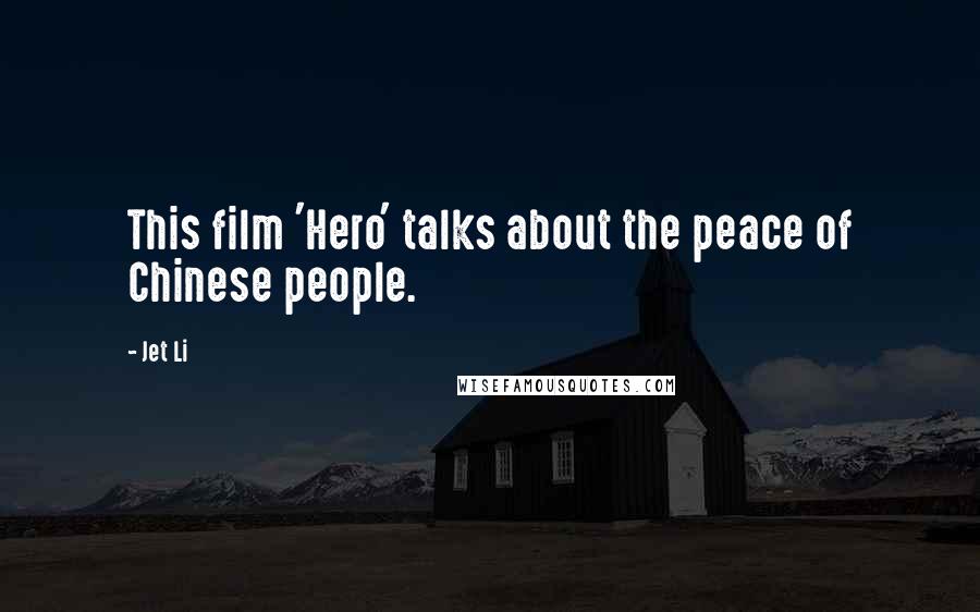 Jet Li Quotes: This film 'Hero' talks about the peace of Chinese people.