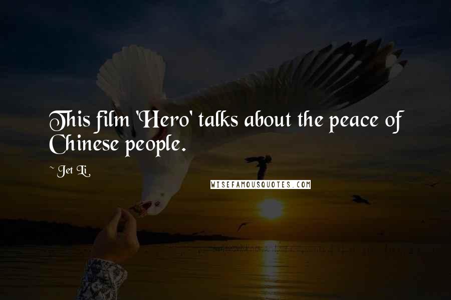 Jet Li Quotes: This film 'Hero' talks about the peace of Chinese people.