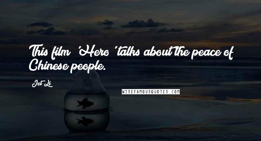Jet Li Quotes: This film 'Hero' talks about the peace of Chinese people.