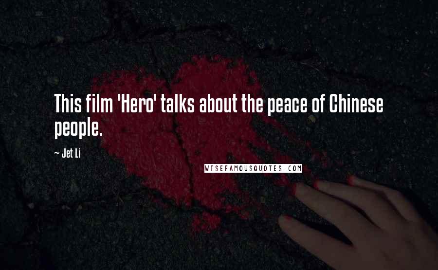 Jet Li Quotes: This film 'Hero' talks about the peace of Chinese people.