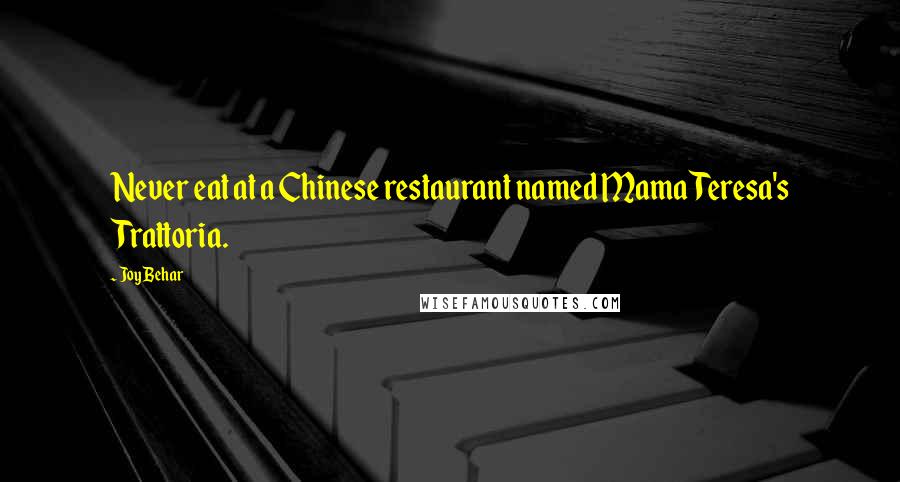 Joy Behar Quotes: Never eat at a Chinese restaurant named Mama Teresa's Trattoria.