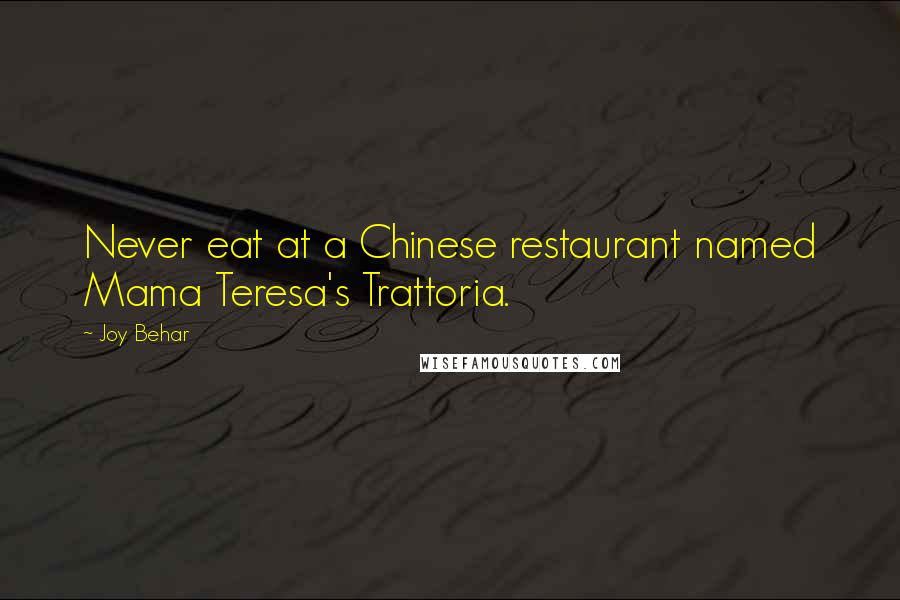 Joy Behar Quotes: Never eat at a Chinese restaurant named Mama Teresa's Trattoria.