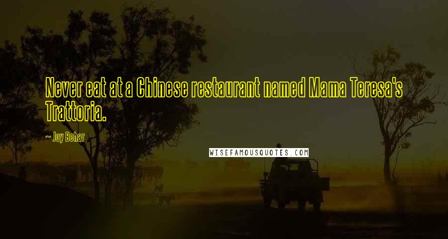 Joy Behar Quotes: Never eat at a Chinese restaurant named Mama Teresa's Trattoria.