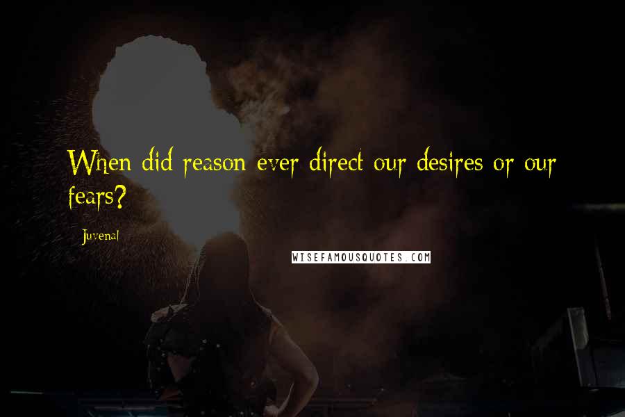 Juvenal Quotes: When did reason ever direct our desires or our fears?