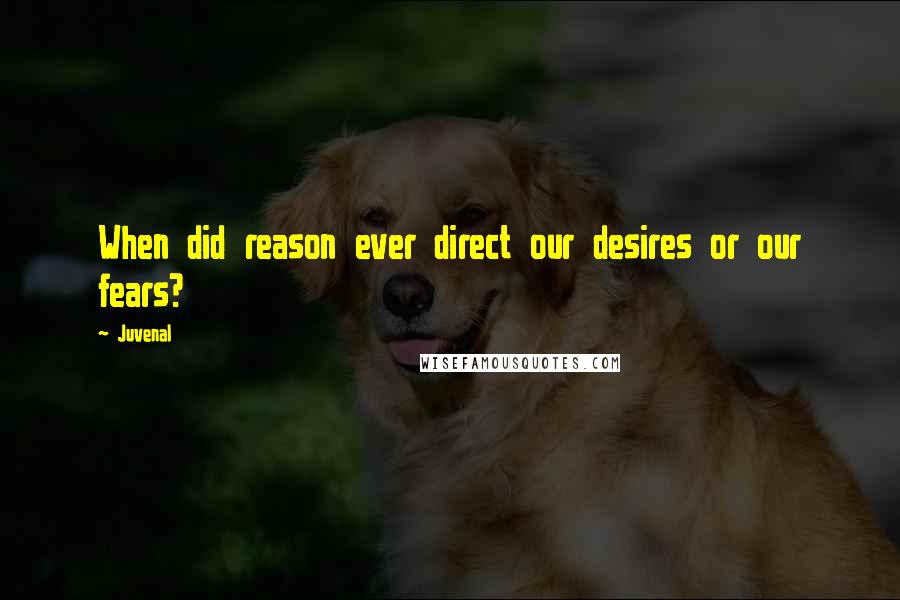 Juvenal Quotes: When did reason ever direct our desires or our fears?