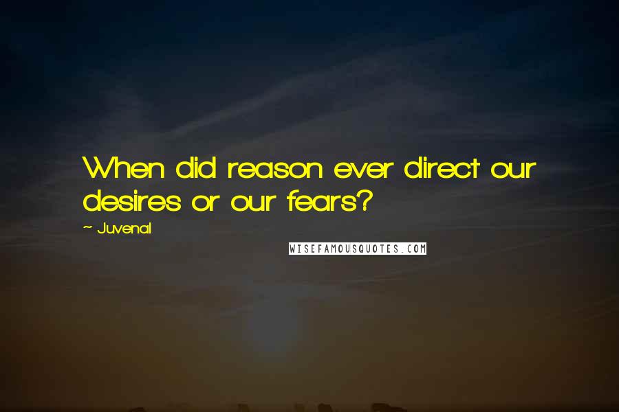 Juvenal Quotes: When did reason ever direct our desires or our fears?