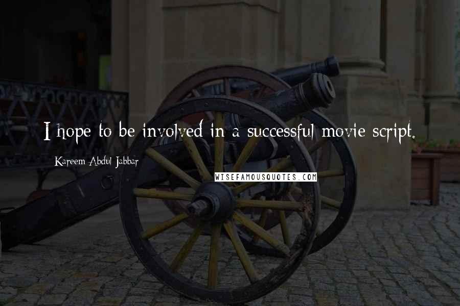 Kareem Abdul-Jabbar Quotes: I hope to be involved in a successful movie script.