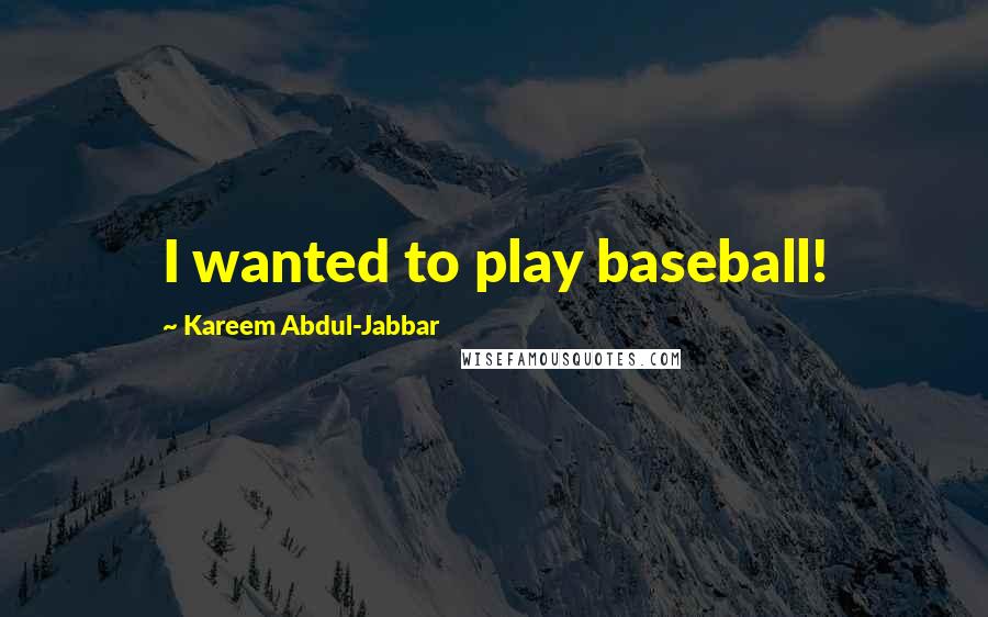 Kareem Abdul-Jabbar Quotes: I wanted to play baseball!