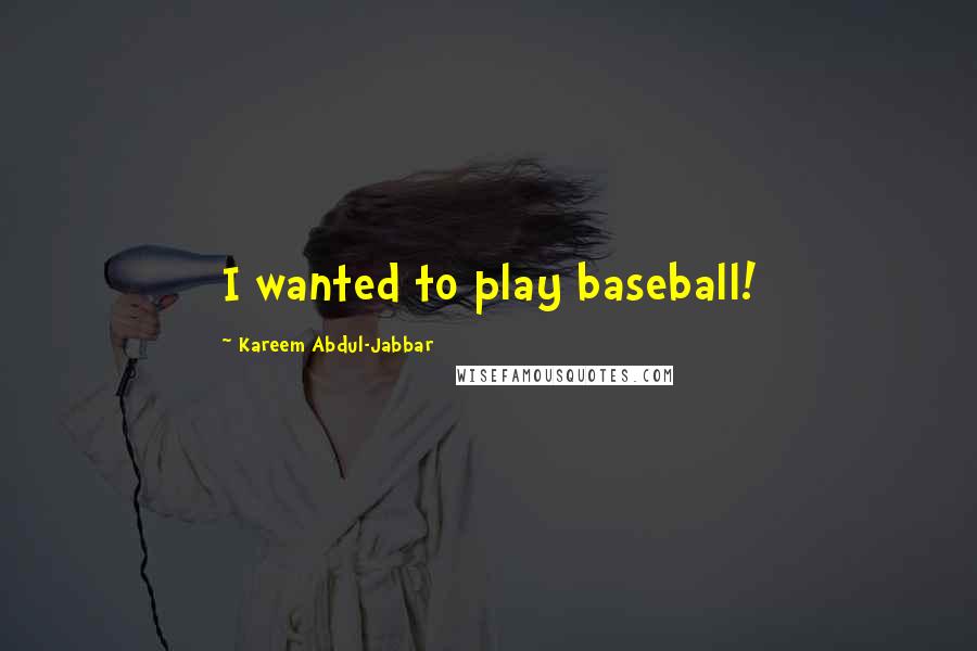 Kareem Abdul-Jabbar Quotes: I wanted to play baseball!