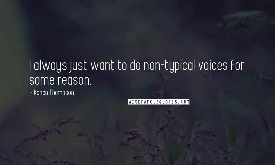 Kenan Thompson Quotes: I always just want to do non-typical voices for some reason.