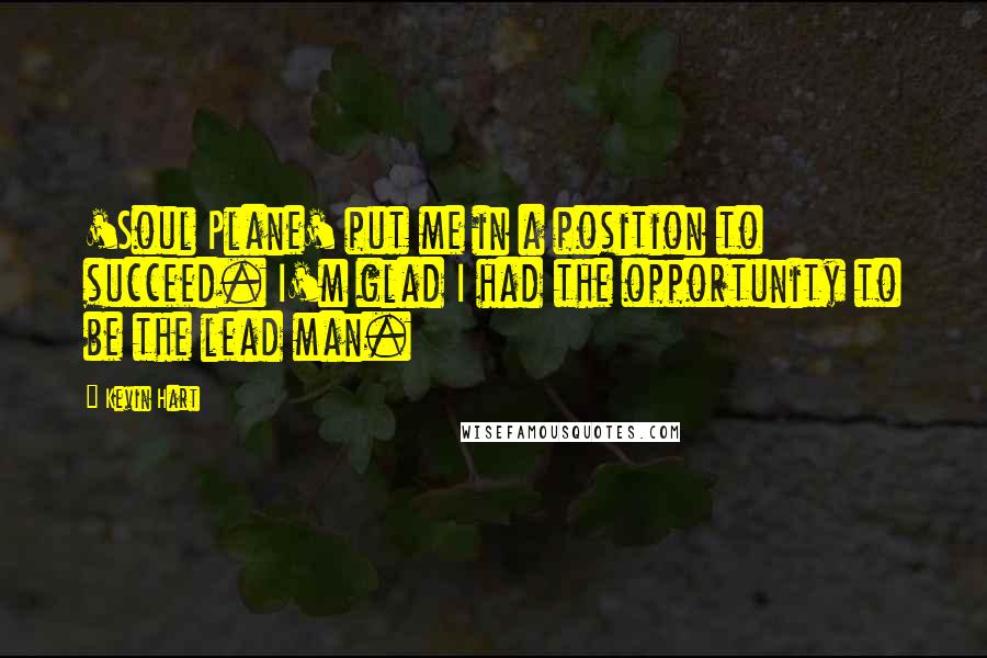 Kevin Hart Quotes: 'Soul Plane' put me in a position to succeed. I'm glad I had the opportunity to be the lead man.