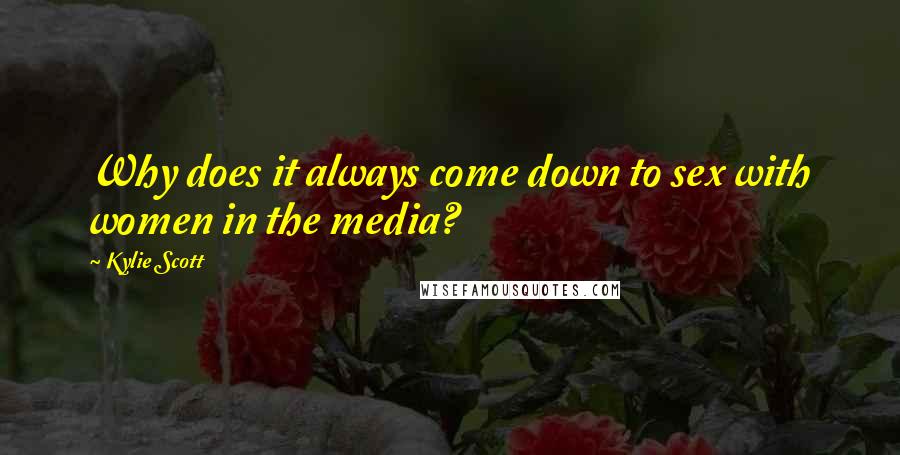 Kylie Scott Quotes: Why does it always come down to sex with women in the media?