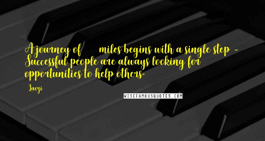 Laozi Quotes: A journey of 1000 miles begins with a single step - Successful people are always looking for opportunities to help others.