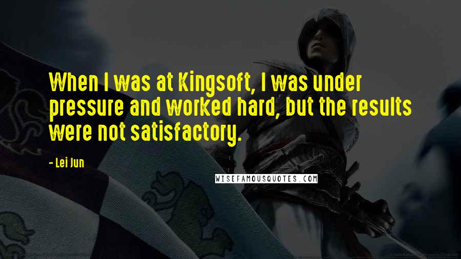 Lei Jun Quotes: When I was at Kingsoft, I was under pressure and worked hard, but the results were not satisfactory.