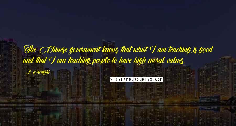 Li Hongzhi Quotes: The Chinese government knows that what I am teaching is good and that I am teaching people to have high moral values.