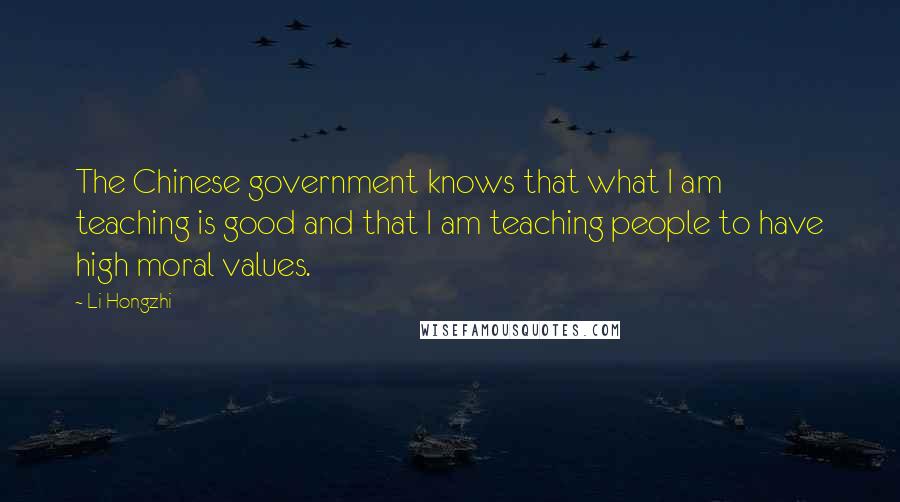 Li Hongzhi Quotes: The Chinese government knows that what I am teaching is good and that I am teaching people to have high moral values.