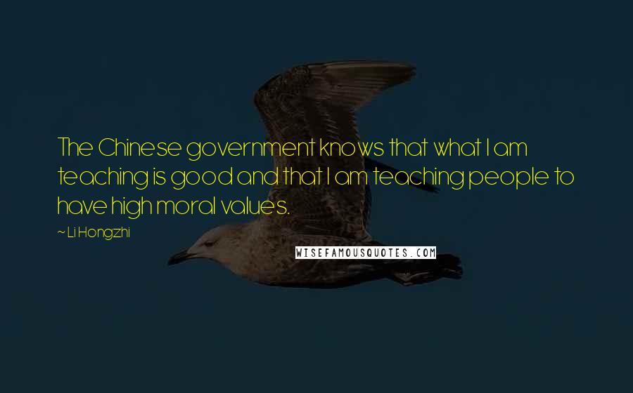 Li Hongzhi Quotes: The Chinese government knows that what I am teaching is good and that I am teaching people to have high moral values.