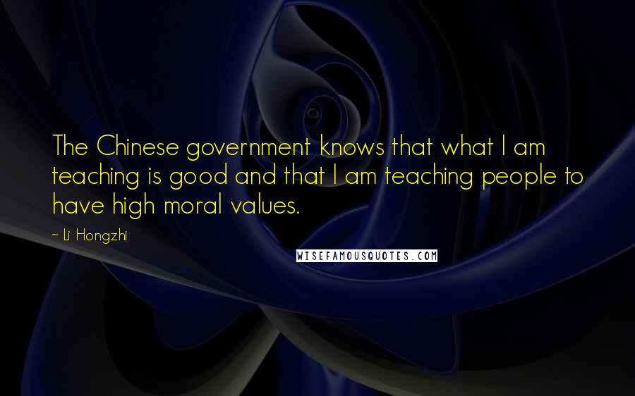 Li Hongzhi Quotes: The Chinese government knows that what I am teaching is good and that I am teaching people to have high moral values.