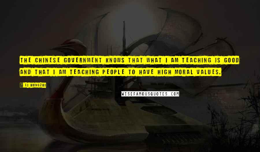 Li Hongzhi Quotes: The Chinese government knows that what I am teaching is good and that I am teaching people to have high moral values.