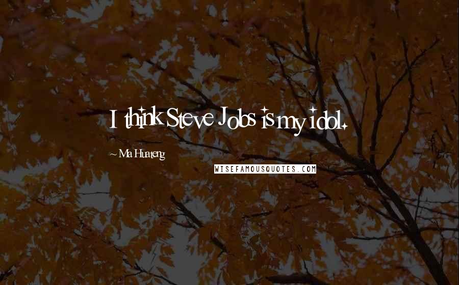 Ma Huateng Quotes: I think Steve Jobs is my idol.