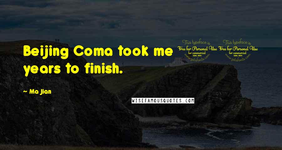 Ma Jian Quotes: Beijing Coma took me 10 years to finish.