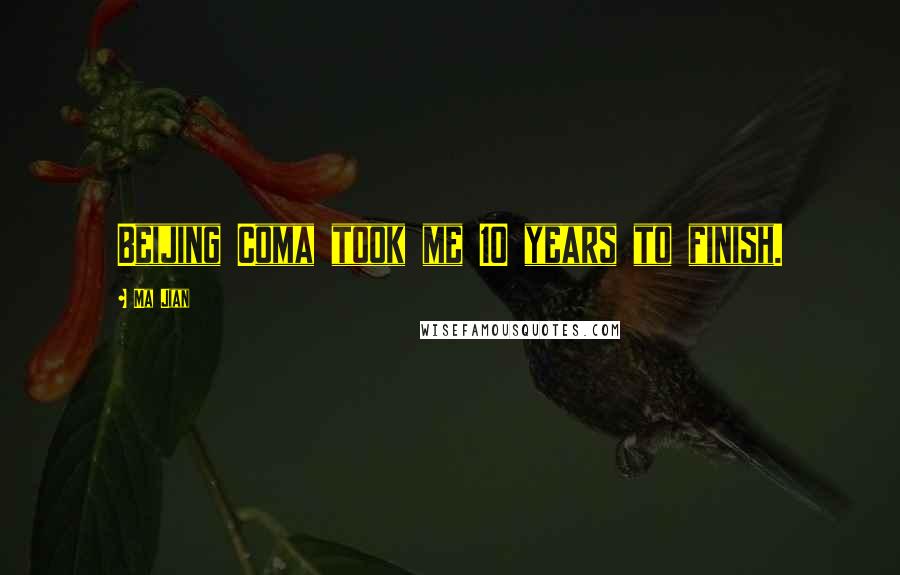 Ma Jian Quotes: Beijing Coma took me 10 years to finish.