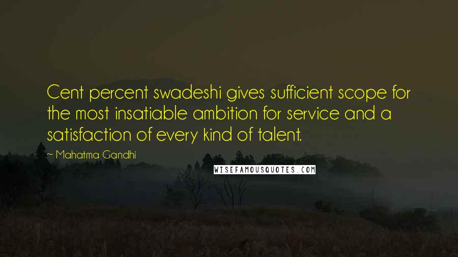 Mahatma Gandhi Quotes: Cent percent swadeshi gives sufficient scope for the most insatiable ambition for service and a satisfaction of every kind of talent.