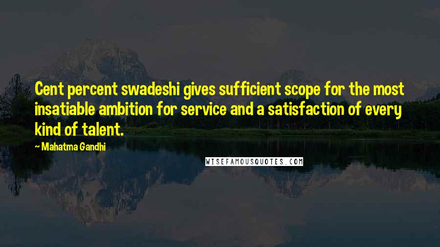 Mahatma Gandhi Quotes: Cent percent swadeshi gives sufficient scope for the most insatiable ambition for service and a satisfaction of every kind of talent.