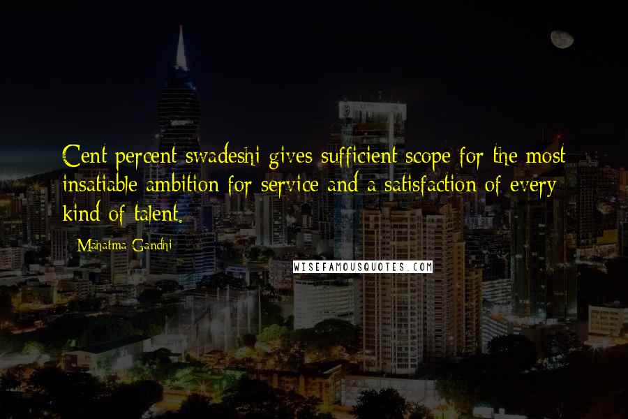 Mahatma Gandhi Quotes: Cent percent swadeshi gives sufficient scope for the most insatiable ambition for service and a satisfaction of every kind of talent.