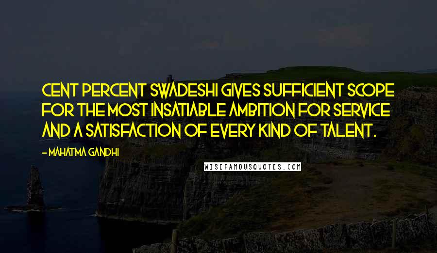 Mahatma Gandhi Quotes: Cent percent swadeshi gives sufficient scope for the most insatiable ambition for service and a satisfaction of every kind of talent.