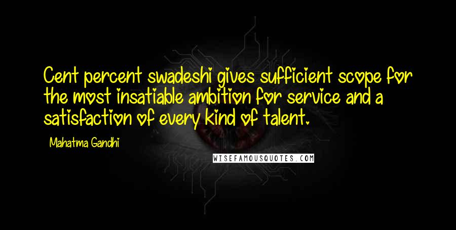 Mahatma Gandhi Quotes: Cent percent swadeshi gives sufficient scope for the most insatiable ambition for service and a satisfaction of every kind of talent.