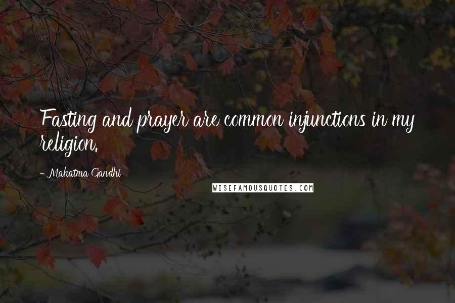 Mahatma Gandhi Quotes: Fasting and prayer are common injunctions in my religion.