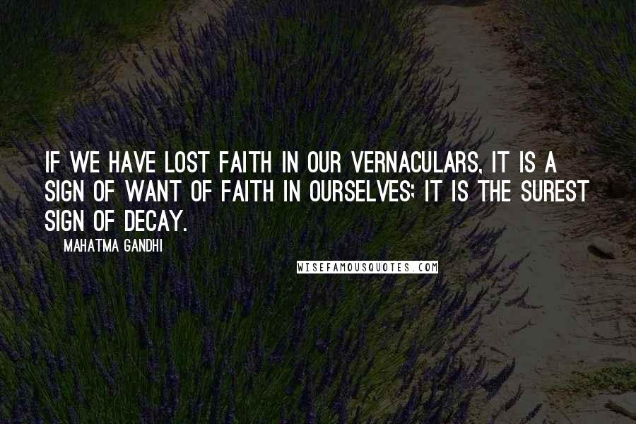 Mahatma Gandhi Quotes: If we have lost faith in our vernaculars, it is a sign of want of faith in ourselves; it is the surest sign of decay.