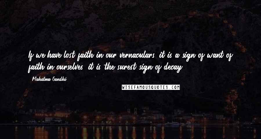 Mahatma Gandhi Quotes: If we have lost faith in our vernaculars, it is a sign of want of faith in ourselves; it is the surest sign of decay.
