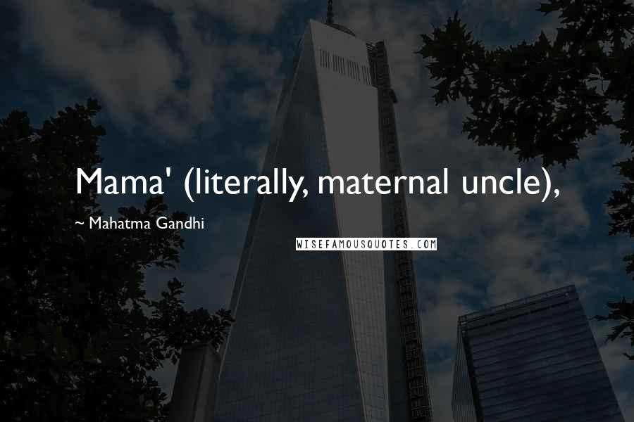 Mahatma Gandhi Quotes: Mama' (literally, maternal uncle),