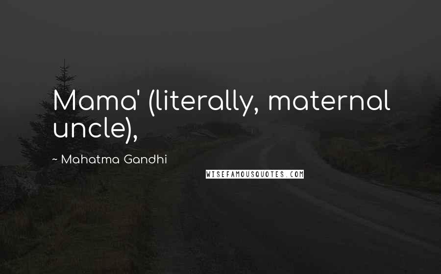 Mahatma Gandhi Quotes: Mama' (literally, maternal uncle),