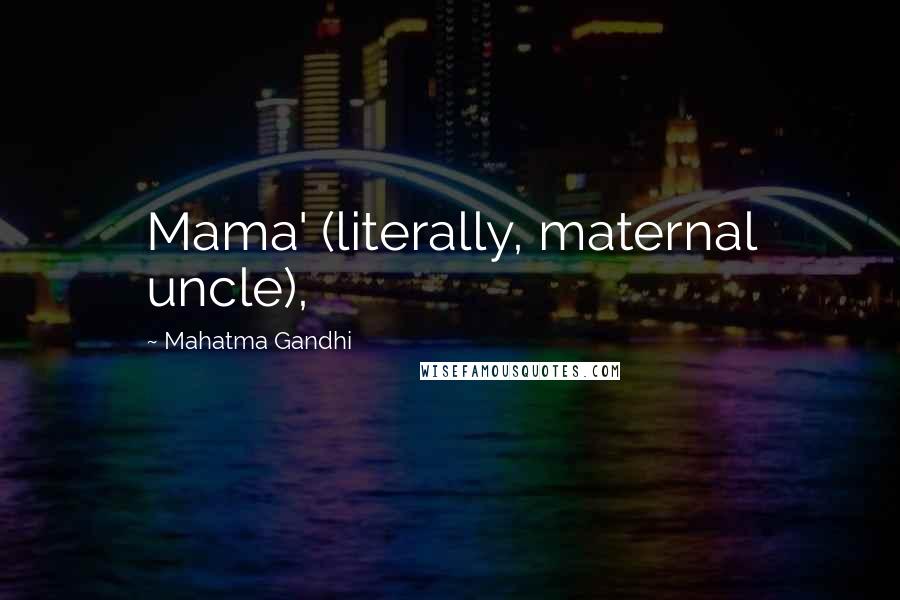 Mahatma Gandhi Quotes: Mama' (literally, maternal uncle),