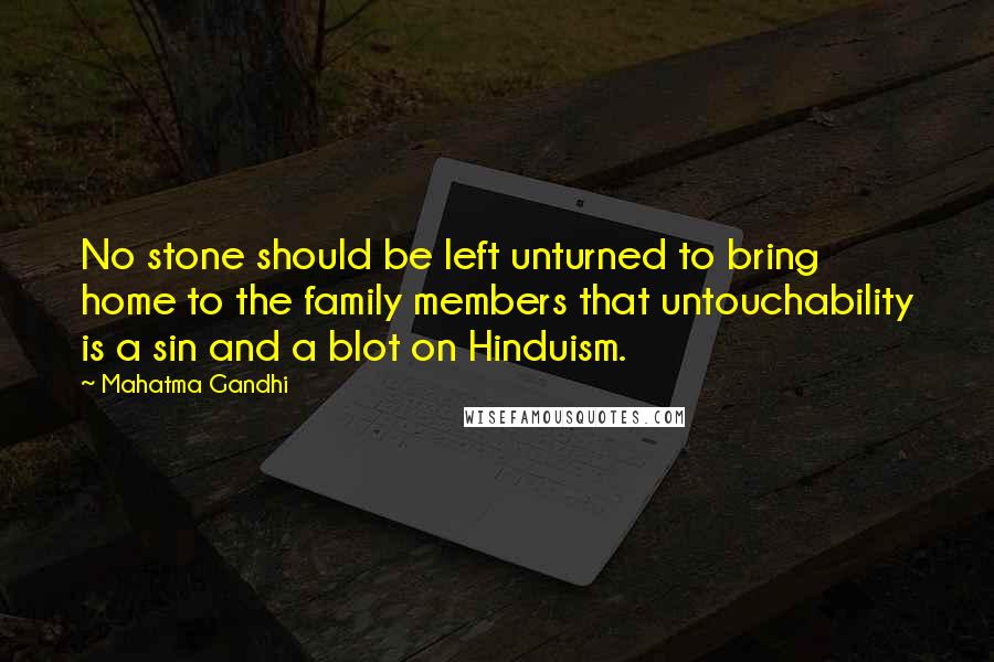 Mahatma Gandhi Quotes: No stone should be left unturned to bring home to the family members that untouchability is a sin and a blot on Hinduism.