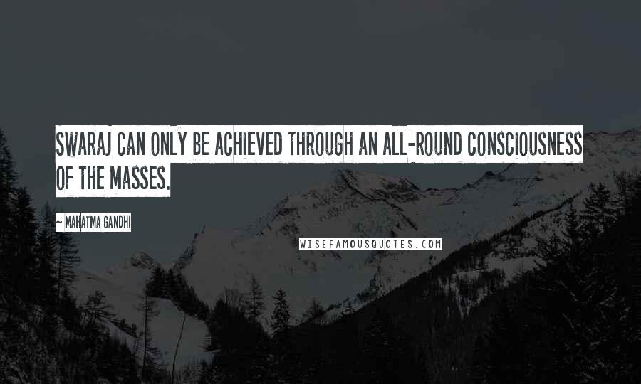 Mahatma Gandhi Quotes: Swaraj can only be achieved through an all-round consciousness of the masses.