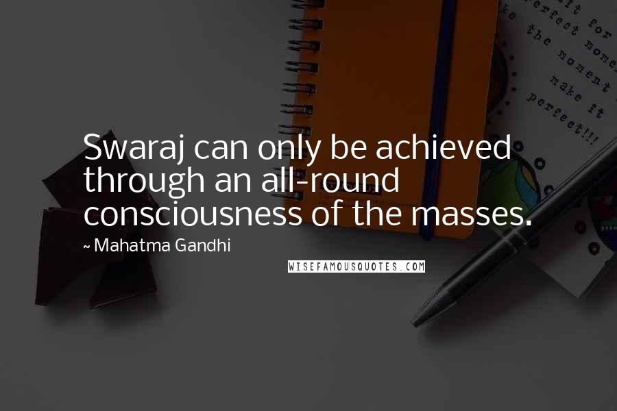 Mahatma Gandhi Quotes: Swaraj can only be achieved through an all-round consciousness of the masses.