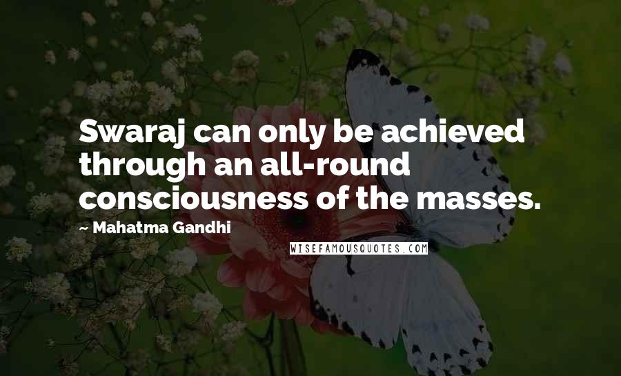 Mahatma Gandhi Quotes: Swaraj can only be achieved through an all-round consciousness of the masses.