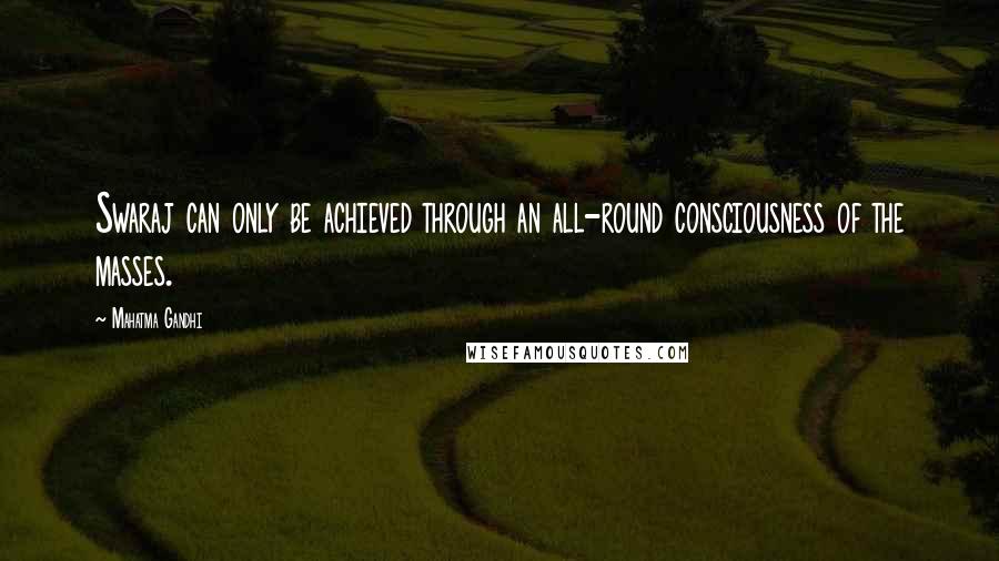 Mahatma Gandhi Quotes: Swaraj can only be achieved through an all-round consciousness of the masses.
