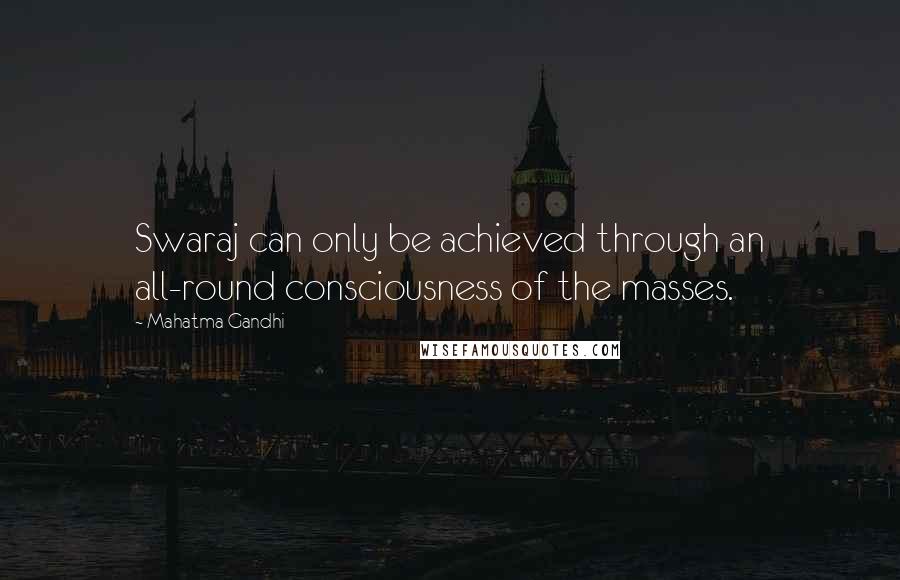 Mahatma Gandhi Quotes: Swaraj can only be achieved through an all-round consciousness of the masses.