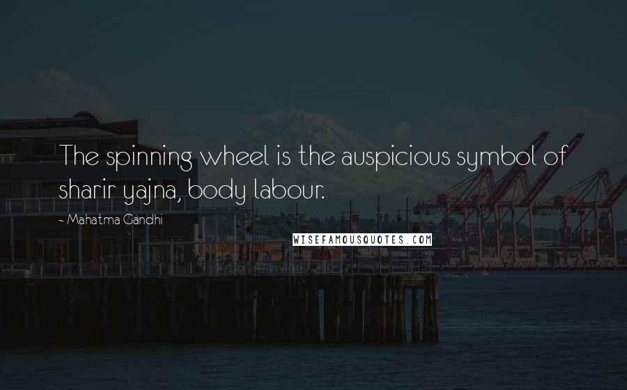 Mahatma Gandhi Quotes: The spinning wheel is the auspicious symbol of sharir yajna, body labour.